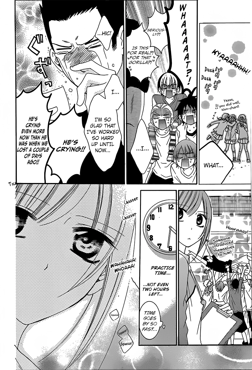 Namaiki Zakari, Chapter 41 image 15
